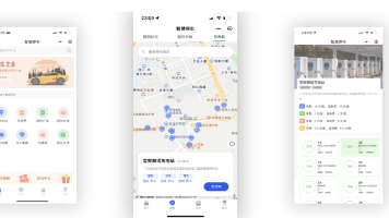 停车系统SpringCloud+Vue+Uniapp源码、充电桩SpringCloud源码、开源微服务架构充电桩系统、开源停车系统源码前后端分离