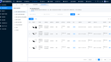 YunParking路内停车源码追缴分成机制设计与技术实现​