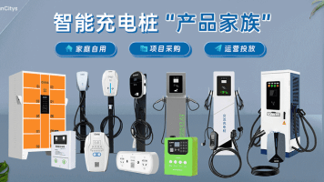 【云创智城】YunCharge充电桩系统源码实现云快充协议深度解析与Java技术实践：打造高效充电桩运营系统