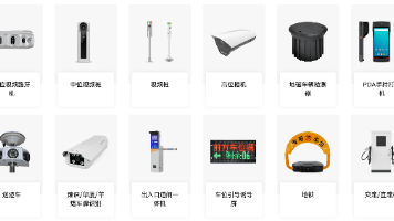 集成商做城市级停车充电一体化项目:3 大技术痛点解法(附运营商 / 施工方协同方案),与三大运营商 + 头部施工单位深度绑定,我们带你高效落地,交付领先同行