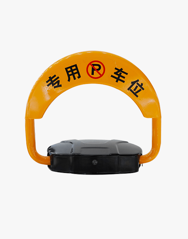 地锁