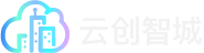 云创智城